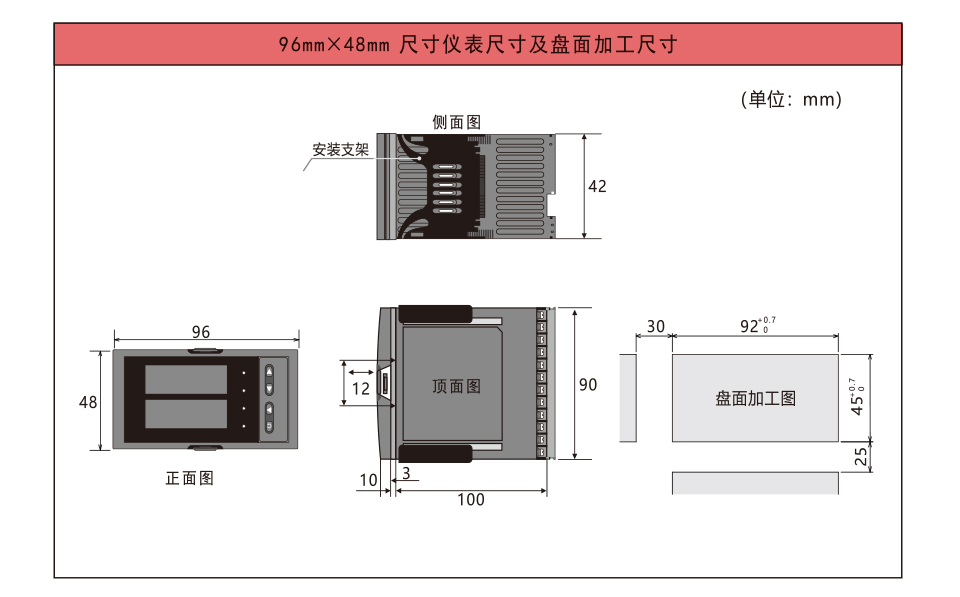 手操器_08
