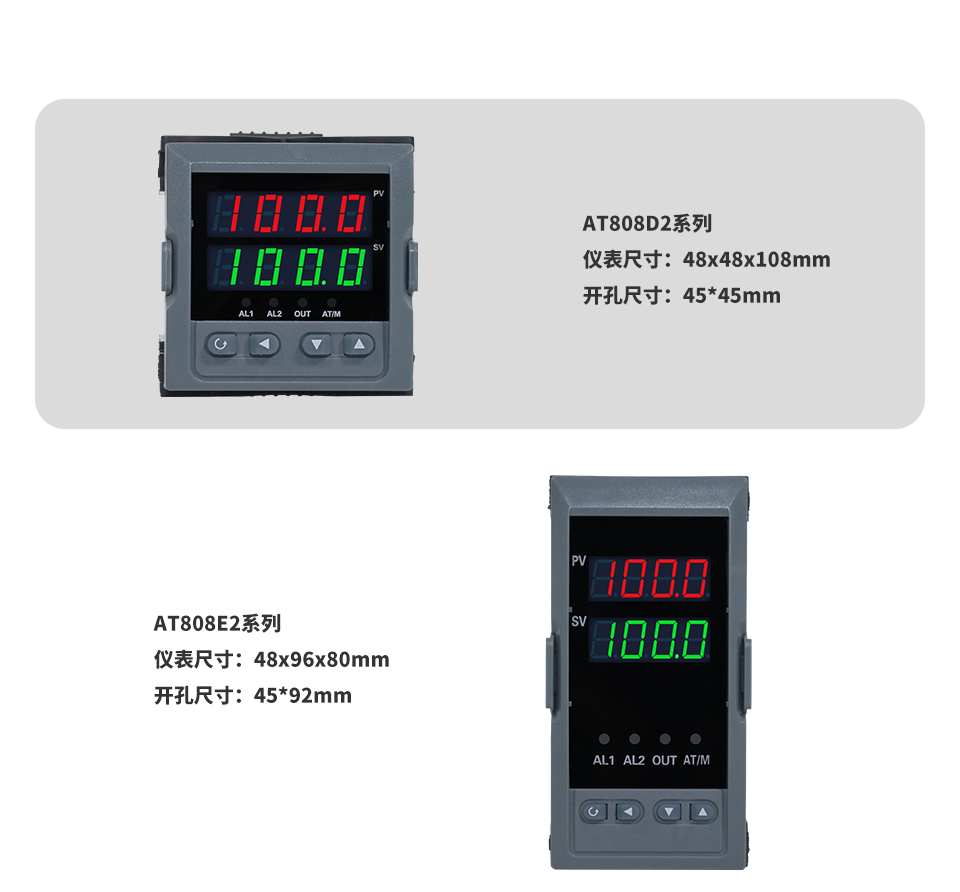 AT808_08