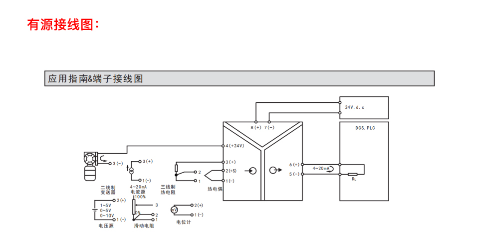 隔離器_27