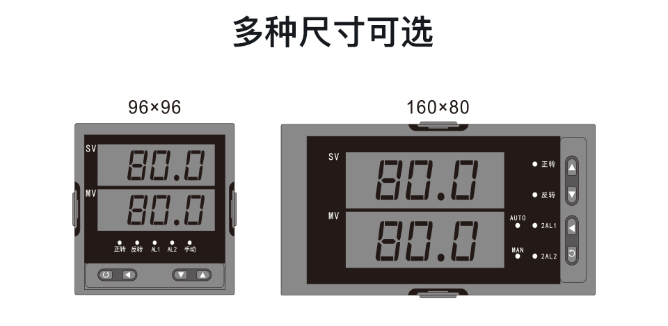 手操器_07