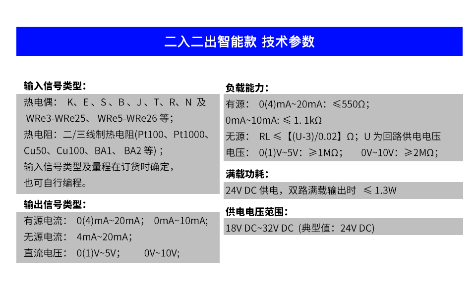 隔離器_09