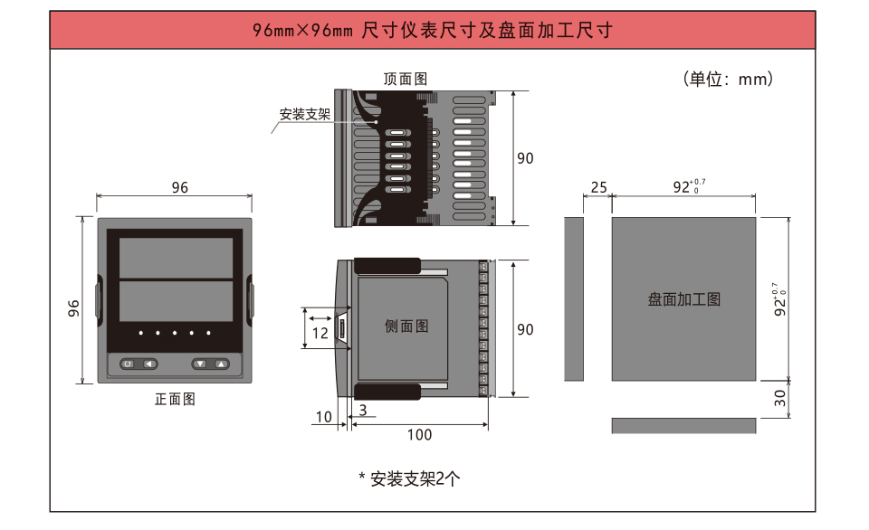 手操器_09