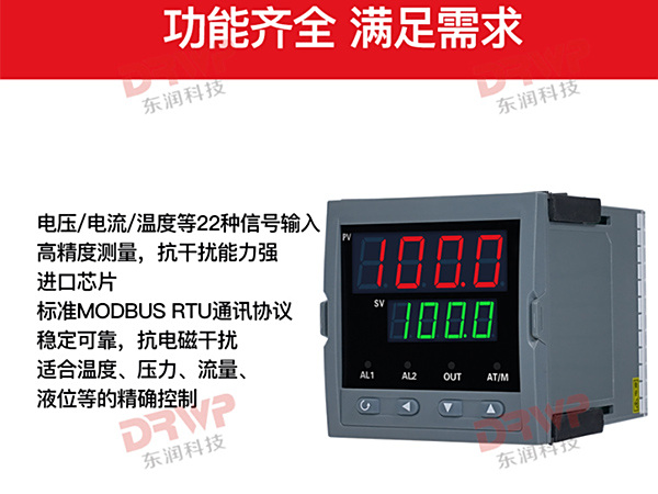 從“十三五”規(guī)劃看儀器儀表的發(fā)展機遇