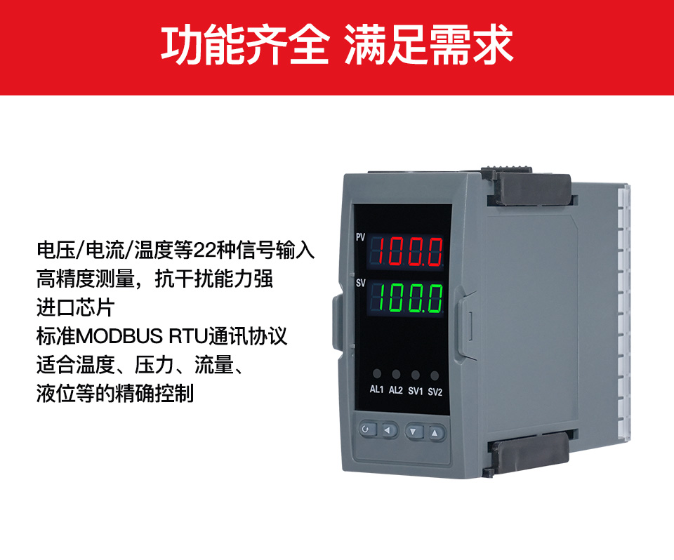 雙屏單點表_01
