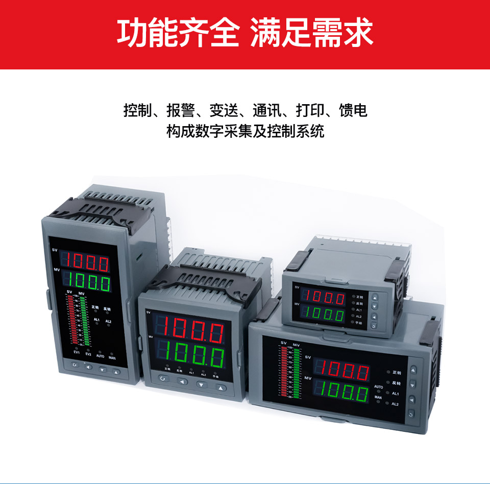 手操器_01