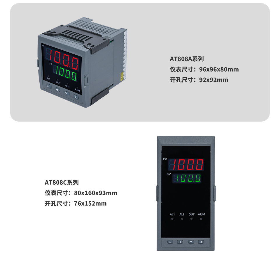 AT808_10