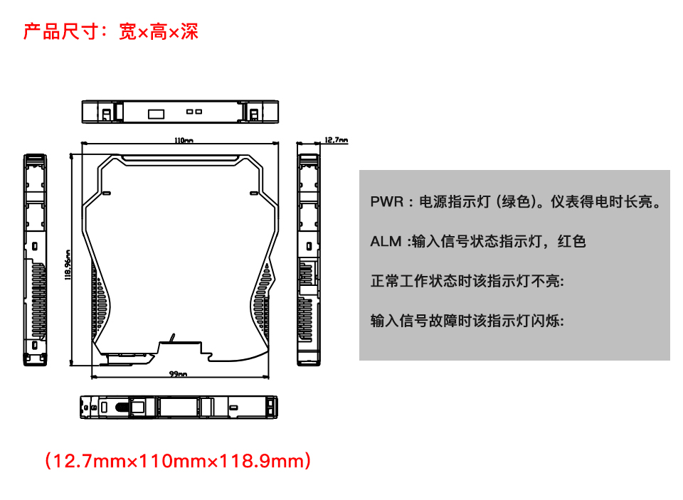 隔離器_11