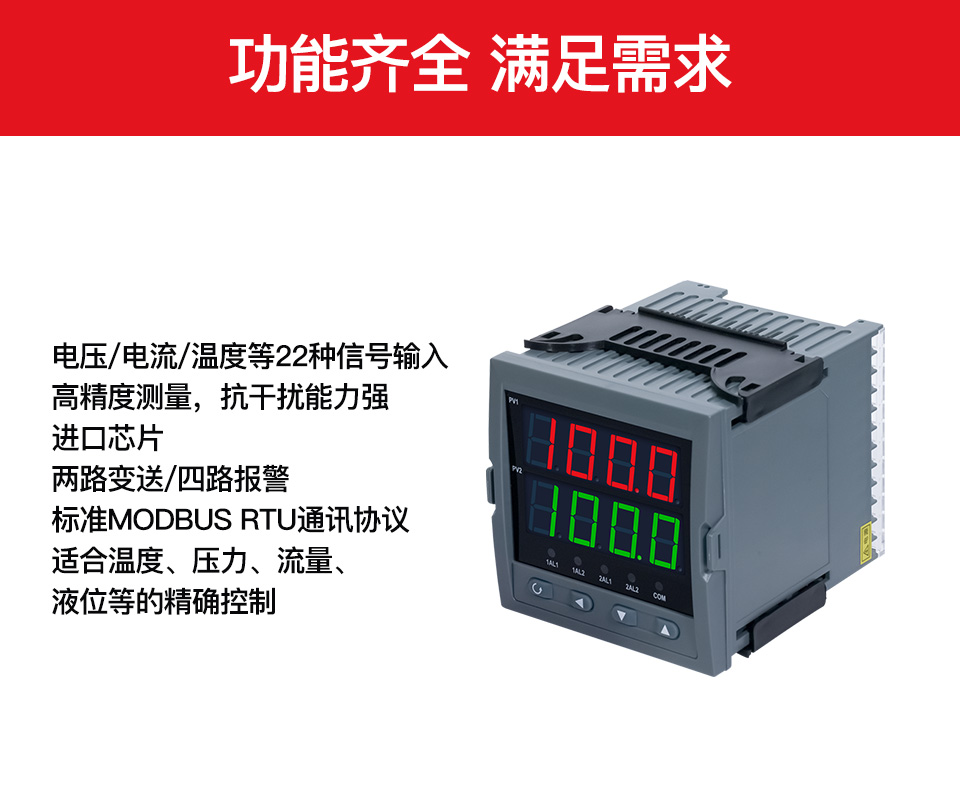 雙點(diǎn)表_01