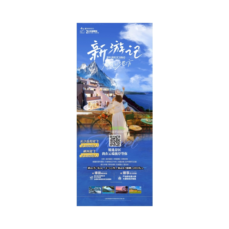昆明-大理-丽江6日游-新游记