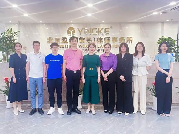 长盈动态丨肖兴利律师应邀到江苏常熟市律师协会开展企业合规主题讲座