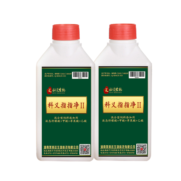 科義指指凈Ⅱ