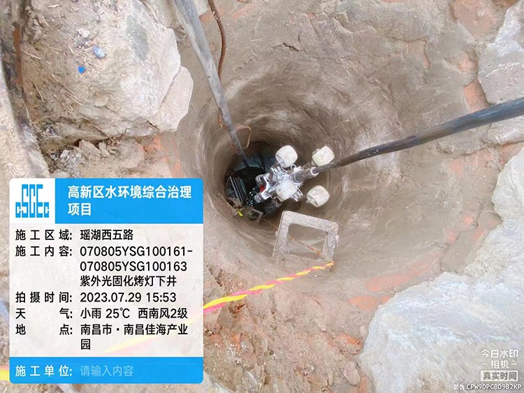 紫外光固化 (12)