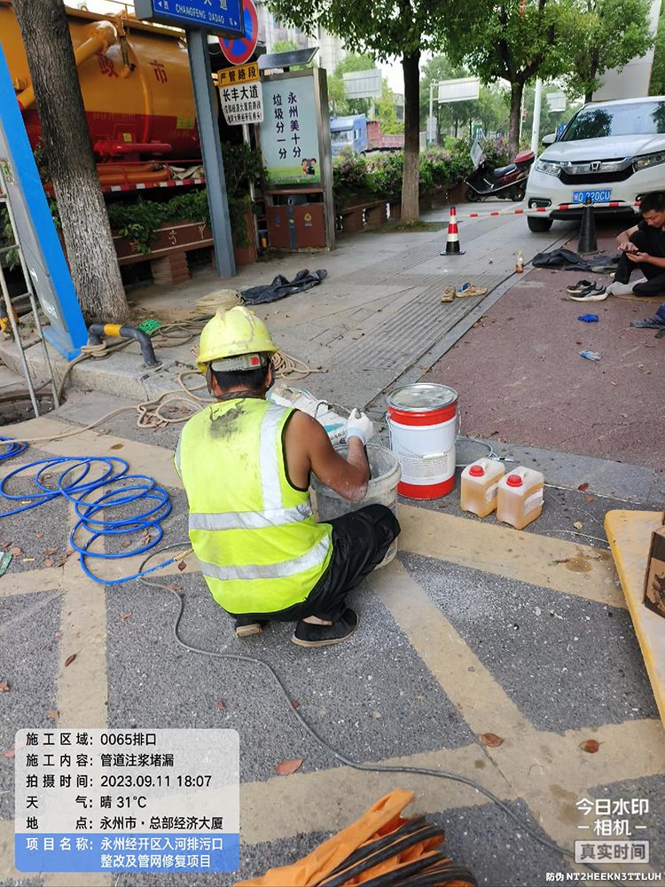 水泥基喷筑注浆 (10)