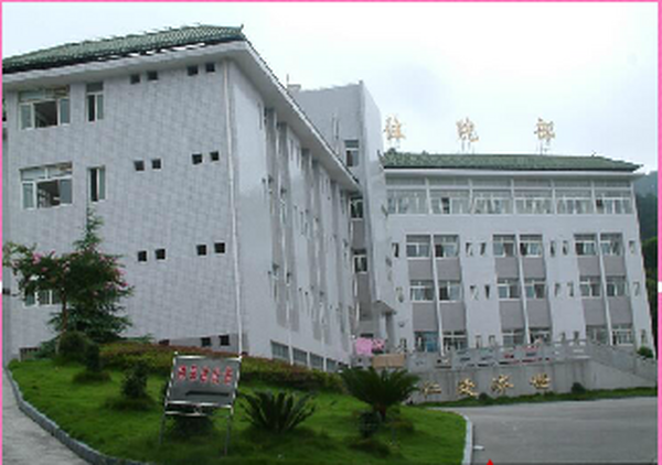 湘西州腫瘤醫院