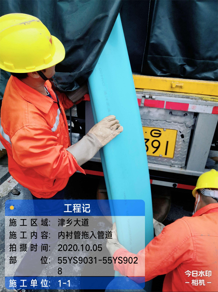 荆州市城区水环境综合整治工程1