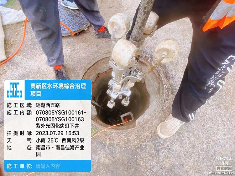 紫外光固化 (16)