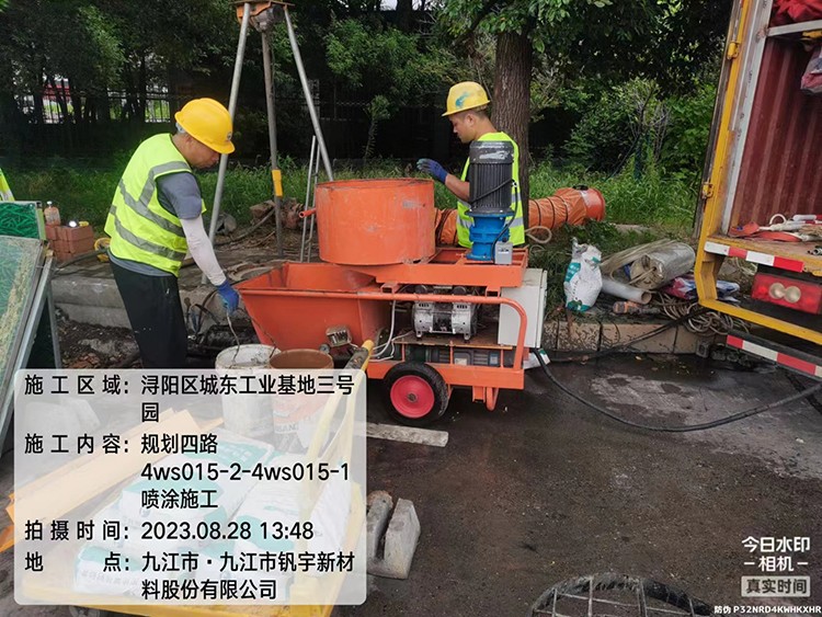 水泥基喷筑注浆 (2)