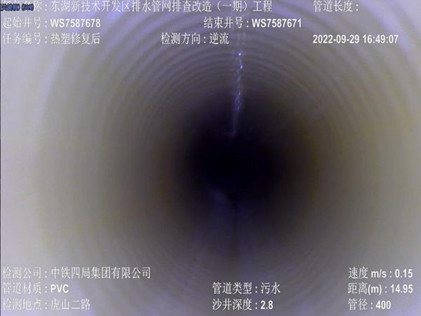 武汉市东湖新技术开发区排水管网排查改造（一期）工程2