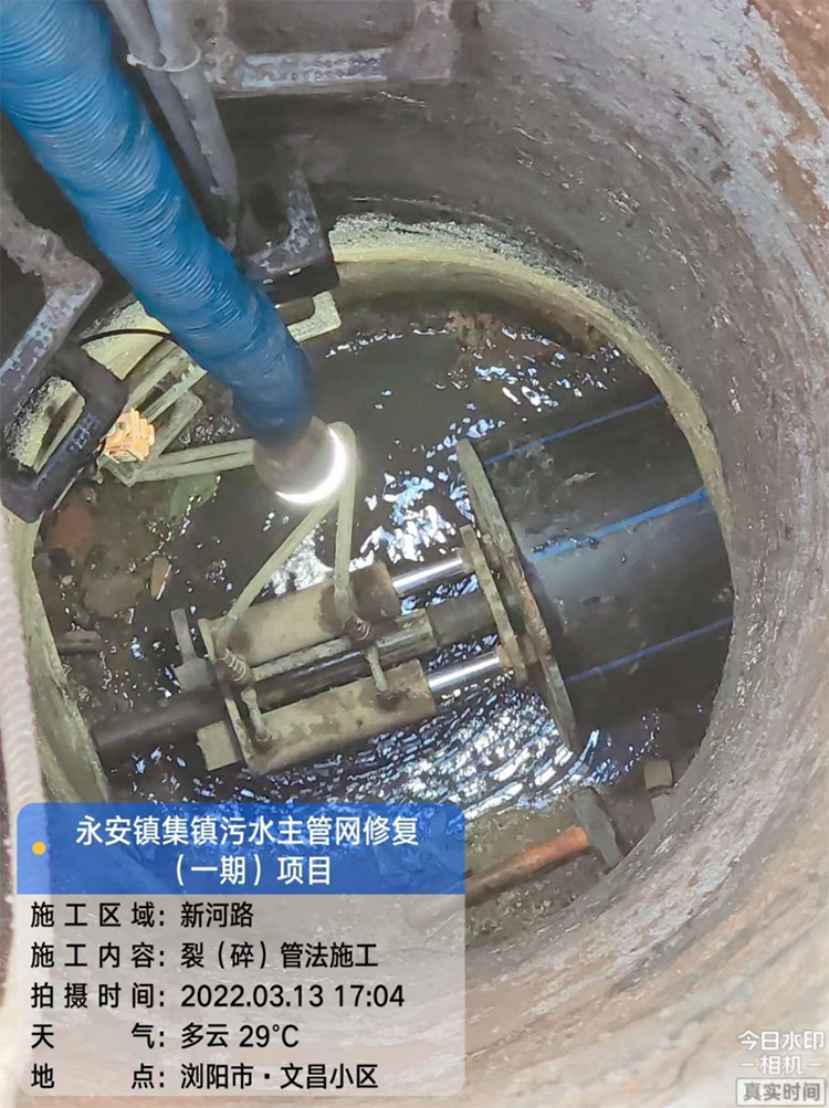 永安镇集镇主管网修复（一期）、（二期）建设项目1