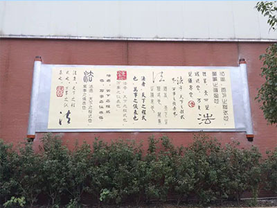 卡通雕塑