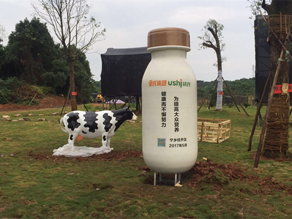 宁乡皇氏乳业雕塑