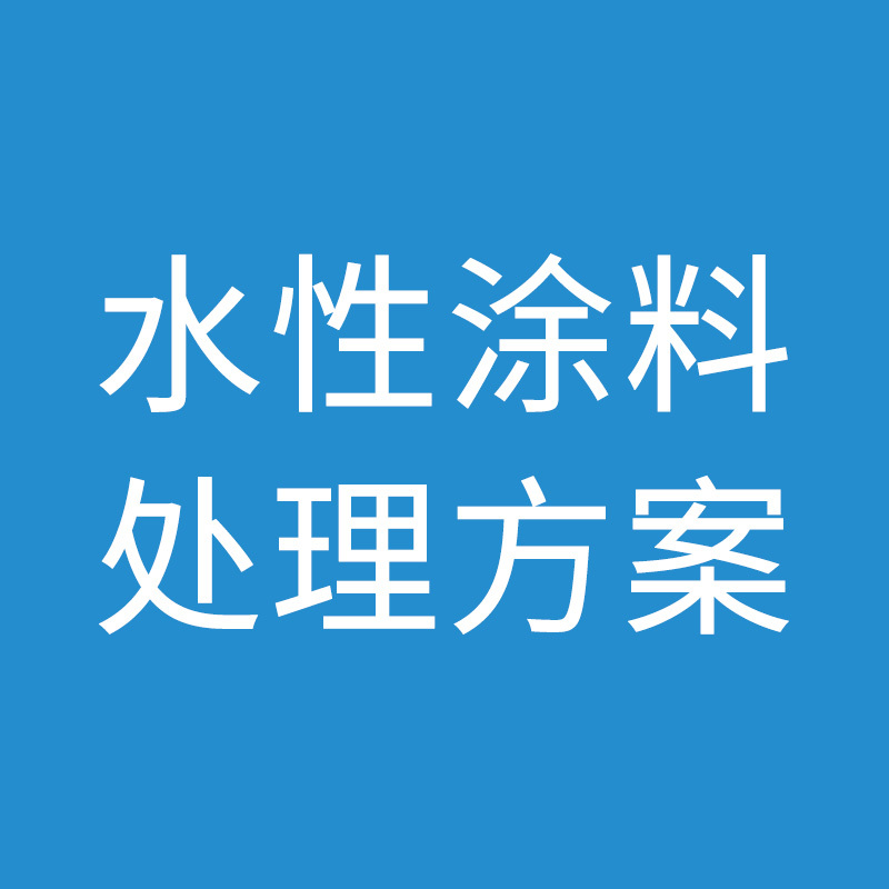 工業(yè)電子級(jí)超純水系統(tǒng)工藝