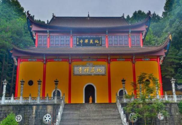 地藏禅寺