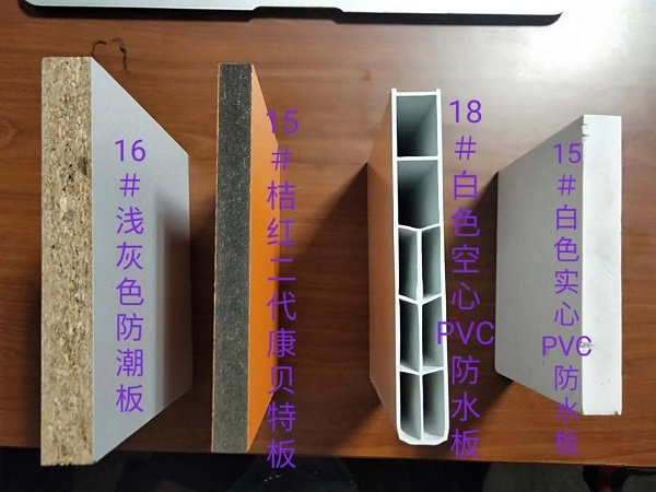 pvc隔断