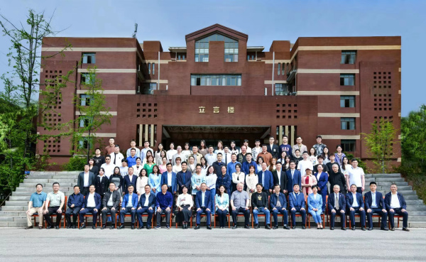 湖南省法学会程序法学研究会年会在湘潭召开 湖南罡翅律师事务所协办