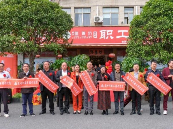 “邵阳红”会员农产品--栀葆堂养生代用茶进入“享时代”