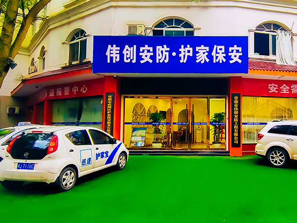 公司環(huán)境