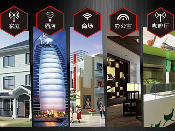 网络WIFI无线覆盖的定义是什么？