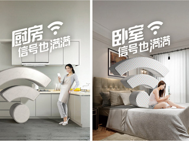 无线覆盖系统