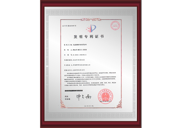 資質證書