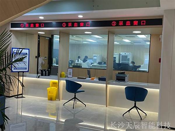 三诺糖尿病门诊