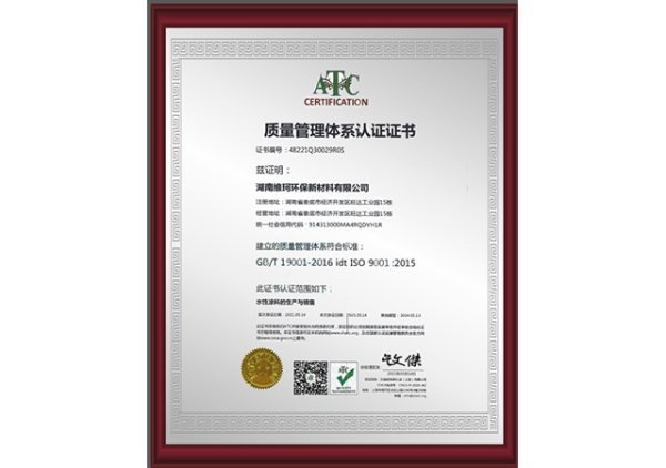 資質證書