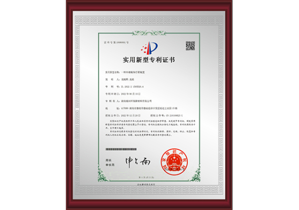 資質證書