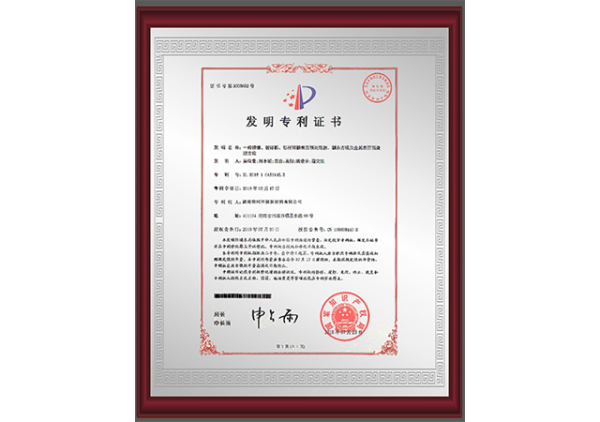 資質證書