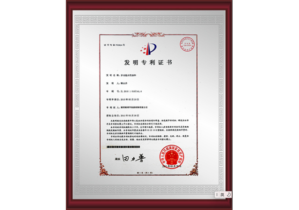 資質證書