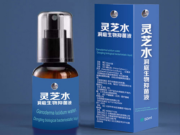 灵芝水50ML装