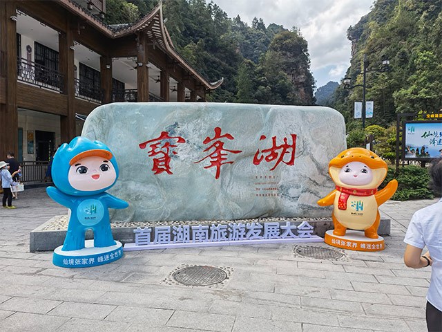 卡通雕塑