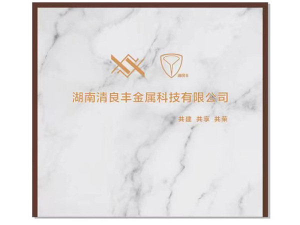 中国锡资源分布