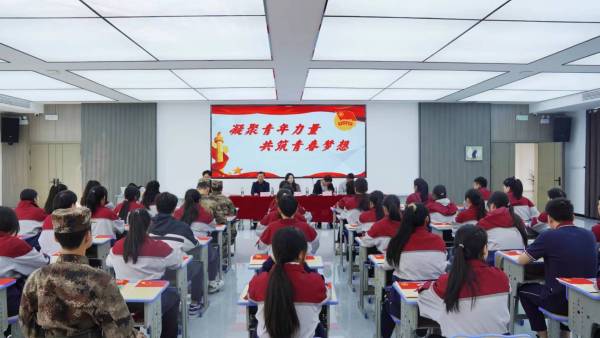 【德育】党建带团建 | 凝聚青年力量 共筑青春梦想——校团委举行2023年新团员入团仪式