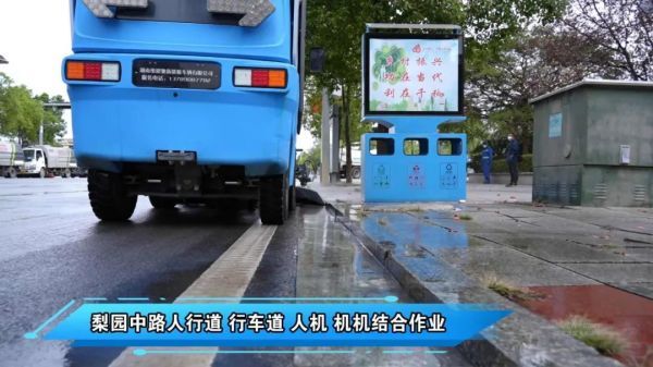 湖南纽恩驰新能源车辆有限公司—湖南清扫机—湖南垃圾收集车—湖南道路养护车