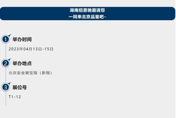 湖南纽恩驰新能源车辆有限公司—湖南清扫机—湖南垃圾收集车—湖南道路养护车