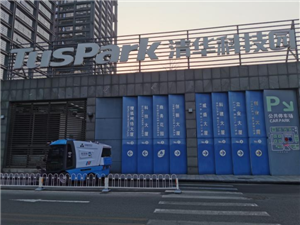 湖南纽恩驰新能源车辆有限公司-湖南清扫机-湖南垃圾收集车-湖南道路养护车