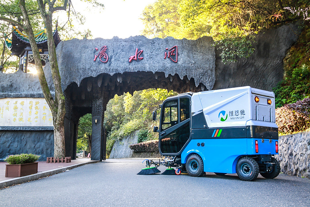 湖南纽恩驰新能源车辆有限公司[官网]
