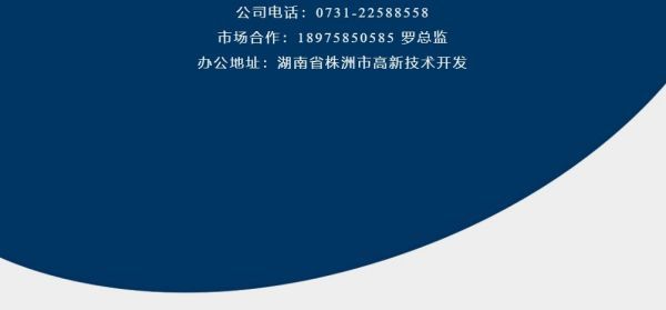 湖南纽恩驰新能源车辆有限公司—湖南清扫机—湖南垃圾收集车—湖南道路养护车