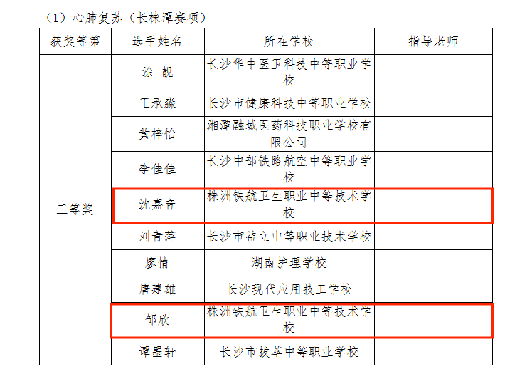 微信图片_20231109150600