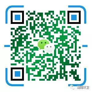 湖南纽恩驰新能源车辆有限公司,湖南环卫,三轮保洁车,电动消防车,大容量高压清洗车